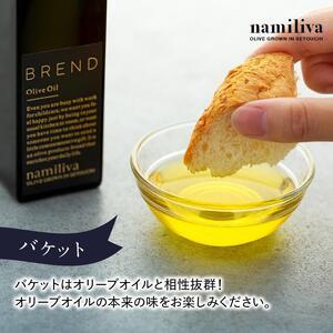 ふるさと納税 【 namiliva 】エキスト...の詳細画像2