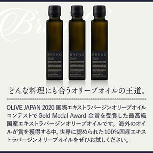 ふるさと納税 【 namiliva 】エキスト...の詳細画像4