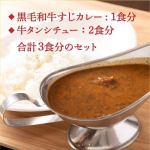 ふるさと納税 【全12回定期便】 黒毛和牛 牛...の詳細画像1