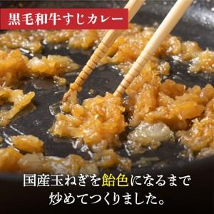 ふるさと納税 【全12回定期便】 黒毛和牛 牛...の詳細画像2