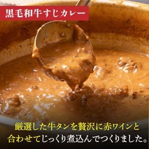 ふるさと納税 【全12回定期便】 黒毛和牛 牛...の詳細画像3