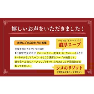 ふるさと納税 【全12回定期便】《生麺》《2年...の詳細画像2