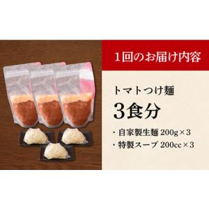 ふるさと納税 【全12回定期便】《生麺》《2年...の詳細画像4