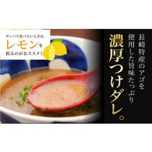 ふるさと納税 【全12回定期便】《生麺》《2年...の詳細画像1
