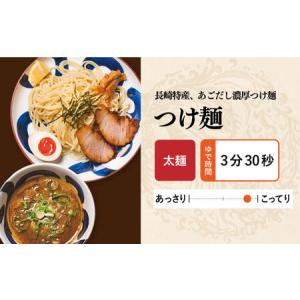 ふるさと納税 【全12回定期便】《生麺》《2年...の詳細画像3