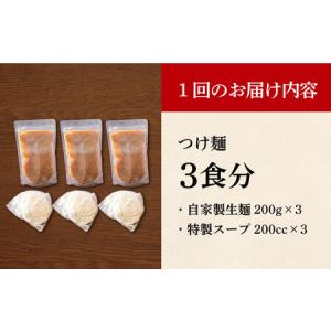 ふるさと納税 【全12回定期便】《生麺》《2年...の詳細画像4