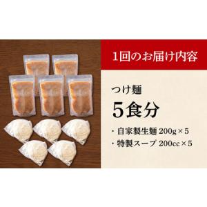ふるさと納税 【全12回定期便】《生麺》《2年...の詳細画像4