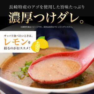 ふるさと納税 【全12回定期便】《生麺》《2年...の詳細画像2