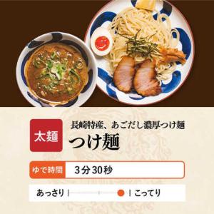 ふるさと納税 【全12回定期便】《生麺》《2年...の詳細画像3