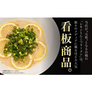 ふるさと納税 【全12回定期便】《生麺》《2年...の詳細画像1