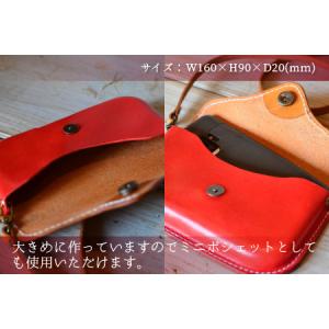 ふるさと納税 スマポーチコンビ(ショルダー付き...の詳細画像2