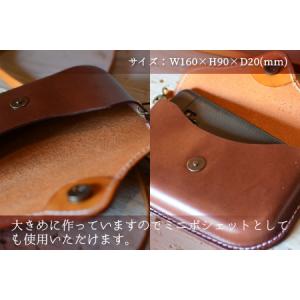 ふるさと納税 スマポーチコンビ(ショルダー付き...の詳細画像2