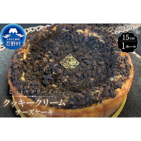 クリームチーズケーキ カロリー