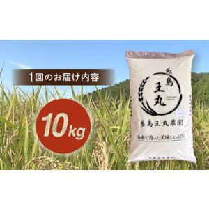 ふるさと納税 【全12回 定期便】 糸島産 夢...の詳細画像2