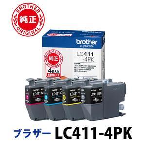 ふるさと納税 【ブラザー　純正インクカートリッジ】LC411-4PK 愛知県名古屋市