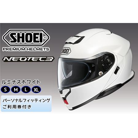 ふるさと納税 SHOEIヘルメット「NEOTEC 3 ルミナスホワイト」[0982] 茨城県稲敷市