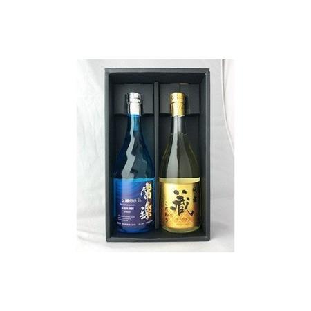 ふるさと納税 本格米焼酎 芳醇セット 熊本県人吉市