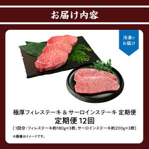 ふるさと納税 上場亭 定期便 厳選佐賀牛「極厚...の詳細画像4
