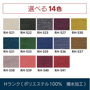 ふるさと納税 ソファ インテリア ligne ...の詳細画像4