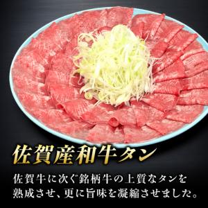 ふるさと納税 【全12回定期便】佐賀産和牛 牛...の詳細画像1