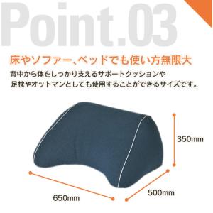 ふるさと納税 クッション 背もたれ バックレス...の詳細画像4
