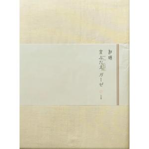 ふるさと納税 天然繊維 近江手引き真綿 肌掛ふ...の詳細画像2