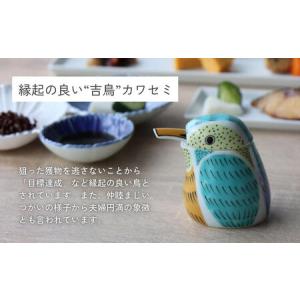 ふるさと納税 有田焼 カワセミの醤油さし プレ...の詳細画像1