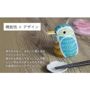 ふるさと納税 有田焼 カワセミの醤油さし プレ...の詳細画像3