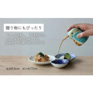 ふるさと納税 有田焼 カワセミの醤油さし プレ...の詳細画像4