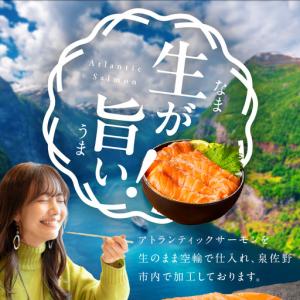 ふるさと納税 アトランティックサーモン 1kg...の詳細画像1