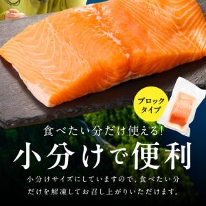 ふるさと納税 アトランティックサーモン 1kg...の詳細画像2