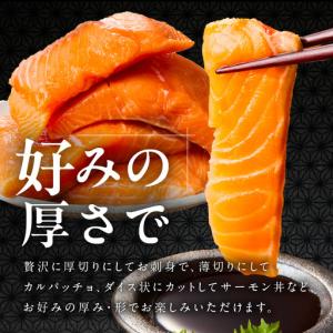 ふるさと納税 アトランティックサーモン 1kg...の詳細画像3