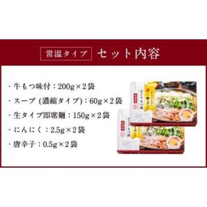 ふるさと納税 【常温タイプ】やまや 博多の味 ...の詳細画像1
