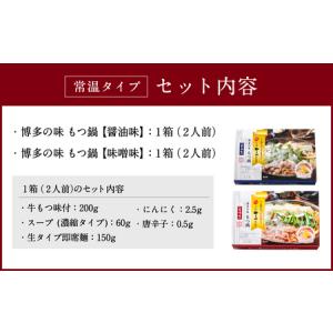 ふるさと納税 【常温タイプ】やまや 博多の味 ...の詳細画像1