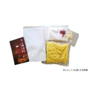 ふるさと納税 【常温タイプ】やまや 博多の味 ...の詳細画像4