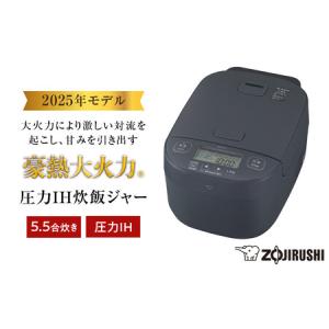 本炭釜 三菱電機 MITSUBISHI NJ-VW108-B IHジャー炊飯器 5.5合炊き