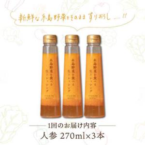 ふるさと納税 【全12回定期便】【 ご家庭用 ...の詳細画像1