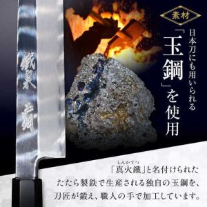 ふるさと納税 包丁 鐵泉玉鋼 柳刃包丁 片刃(...の詳細画像2