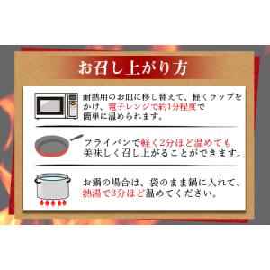 ふるさと納税 【常温保存】<宮崎名物 鶏の炭火...の詳細画像3