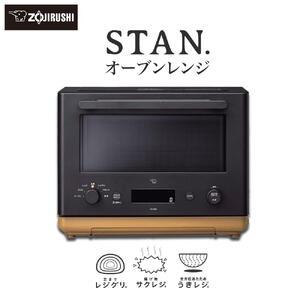 Panasonic（パナソニック） 中古/DB-NEMS262K/オーブンレンジ