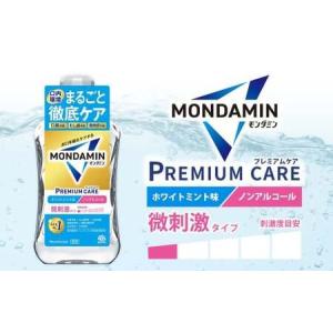 ふるさと納税 モンダミン プレミアムケア ホワ...の詳細画像1