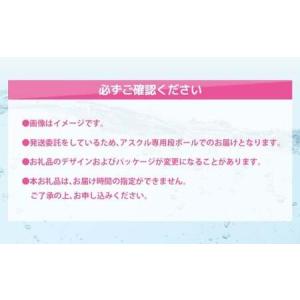 ふるさと納税 モンダミン プレミアムケア ホワ...の詳細画像4