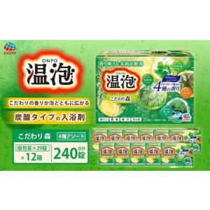 高濃度水素 水素浴 ジームスバス : すこやかECO通信 - 通販 - Yahoo