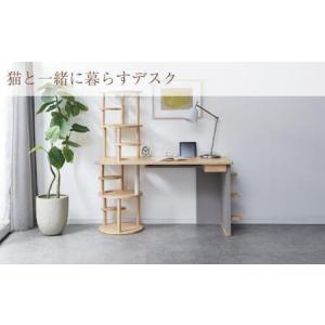 ふるさと納税 <猫と一緒に暮らすデスク>キャッ...の詳細画像1