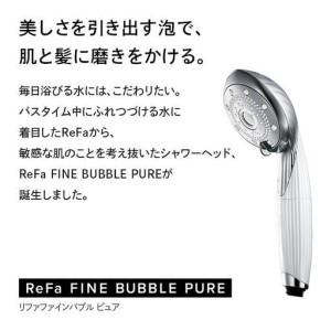 ふるさと納税 ReFa FINE BUBBLE...の詳細画像1