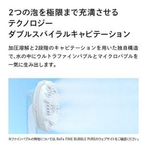 ふるさと納税 ReFa FINE BUBBLE...の詳細画像4