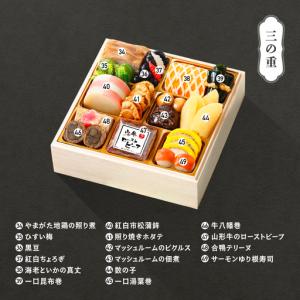 ふるさと納税 【12月31日配送】冷蔵おせち ...の詳細画像3