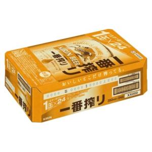 ふるさと納税 【定期便3回】キリン一番搾り 生...の詳細画像2
