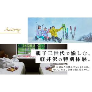 ふるさと納税 ギフト券 ホテル プリンスグラン...の詳細画像2