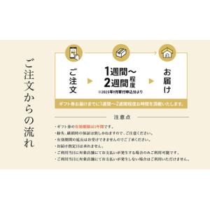 ふるさと納税 ギフト券 ホテル プリンスグラン...の詳細画像4
